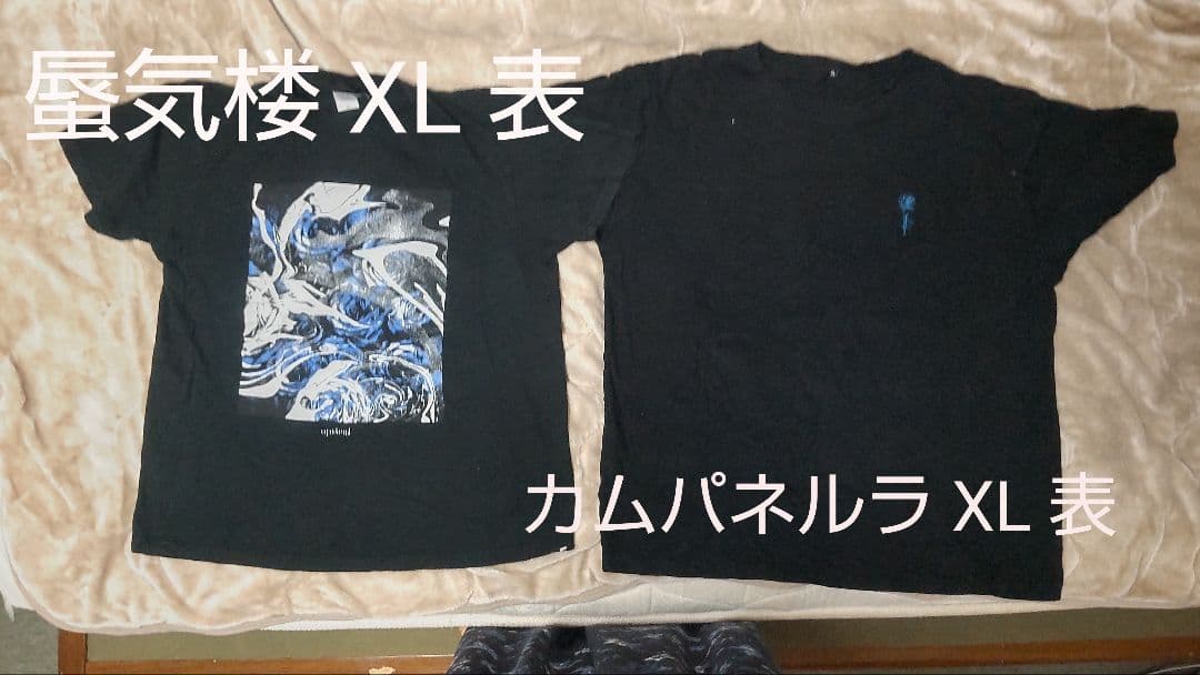 Ado Tシャツ まとめ売り 中古