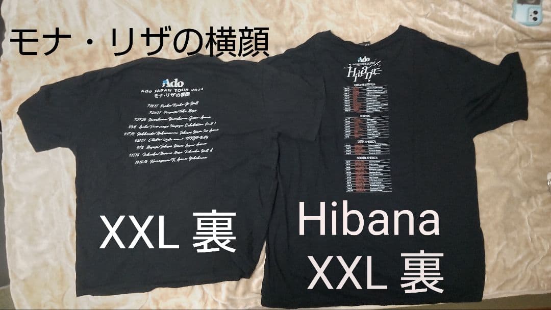 Ado Tシャツ まとめ売り 中古