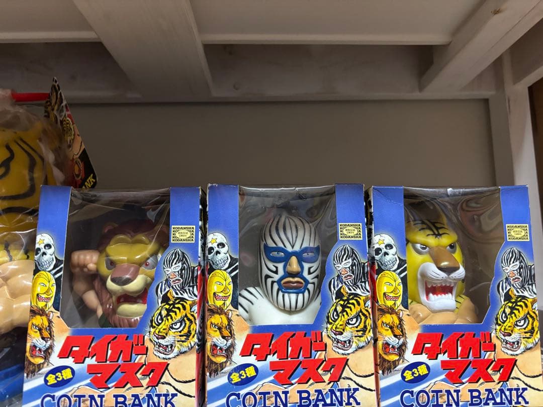 タイガーマスク　貯金箱　セット　激レア　フィギュア
