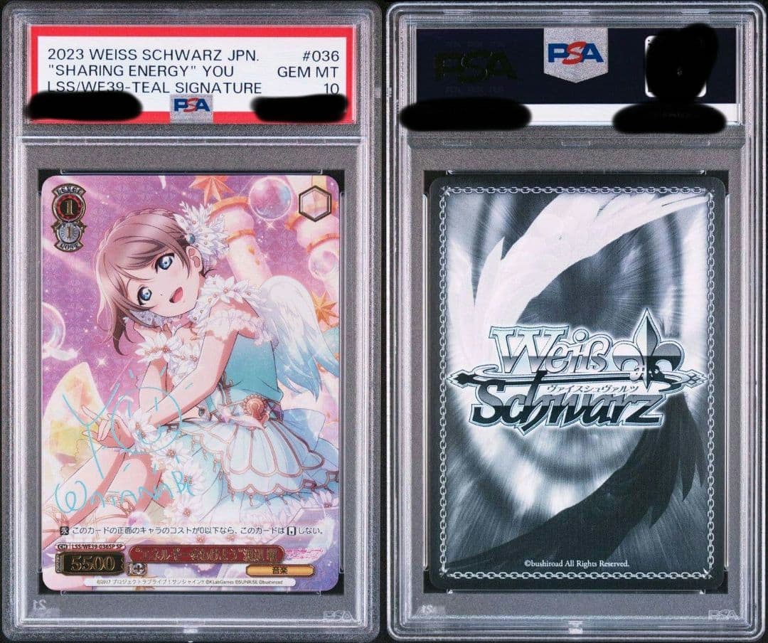 渡辺曜　sp　psa10　psa　鑑定　ラブライブ　サンシャイン