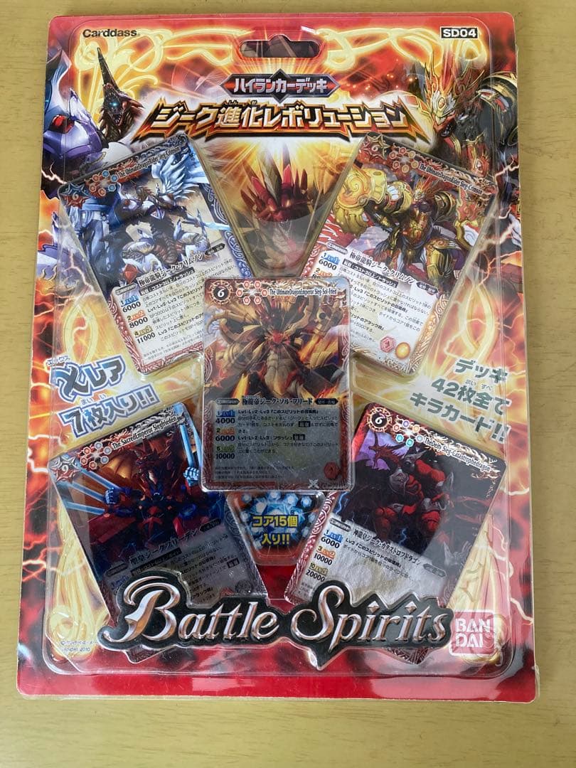 バトルスピリッツ　ハイランカーデッキ ジーク進化エボリューション