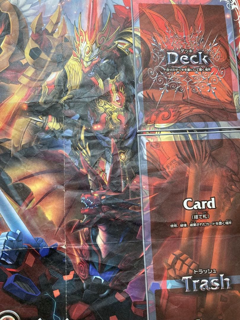 バトルスピリッツ　ハイランカーデッキ ジーク進化エボリューション