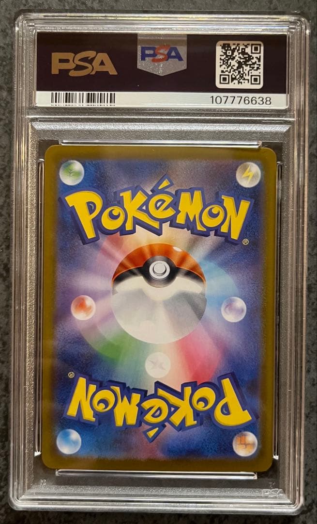 【PSA10】【鑑定No777】テラスタルフェスex ブラッキー ex SAR