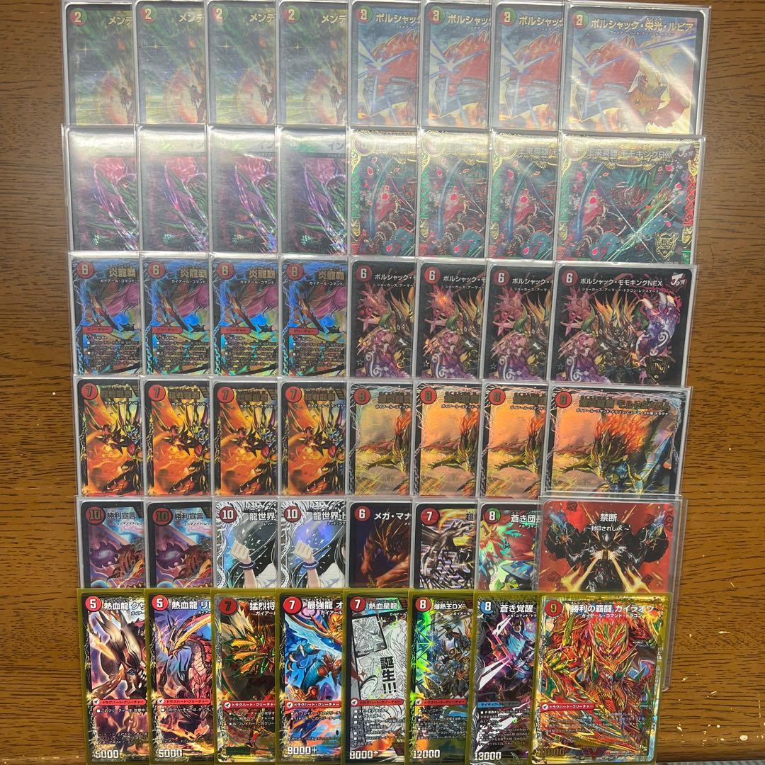 【匿名発送】赤緑連ドラ（赤緑モルトNEXT）