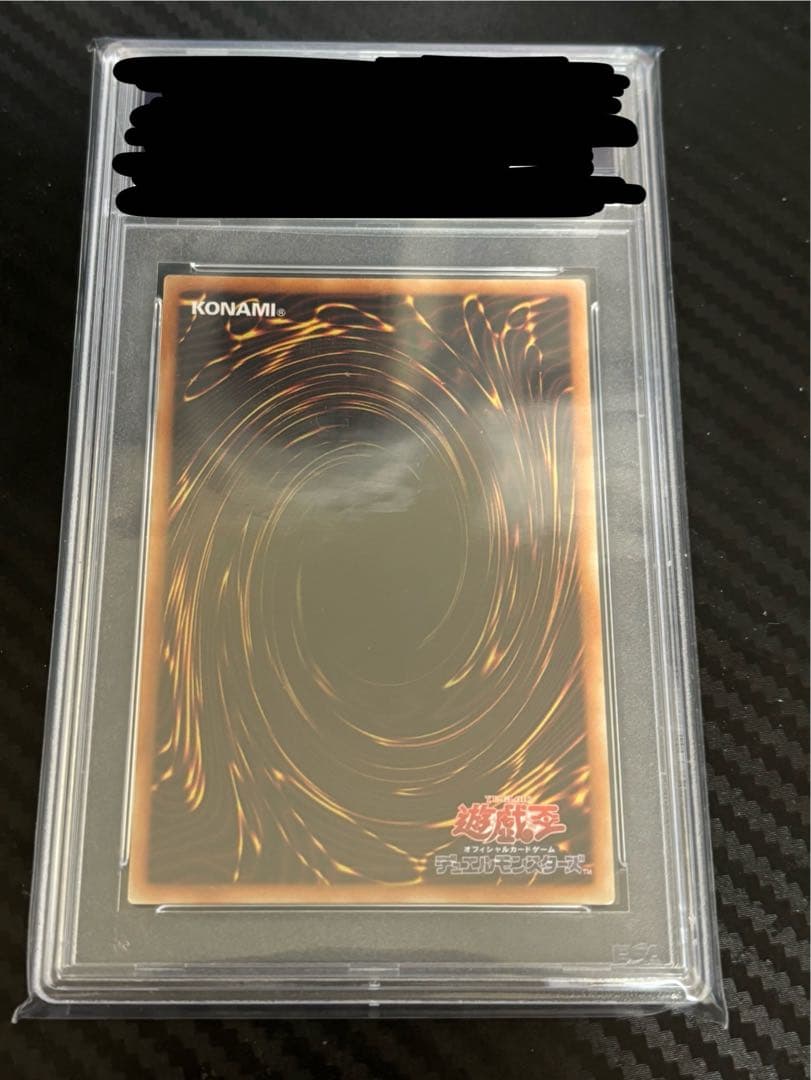 IPマスカレーナ(20周年クオシク)