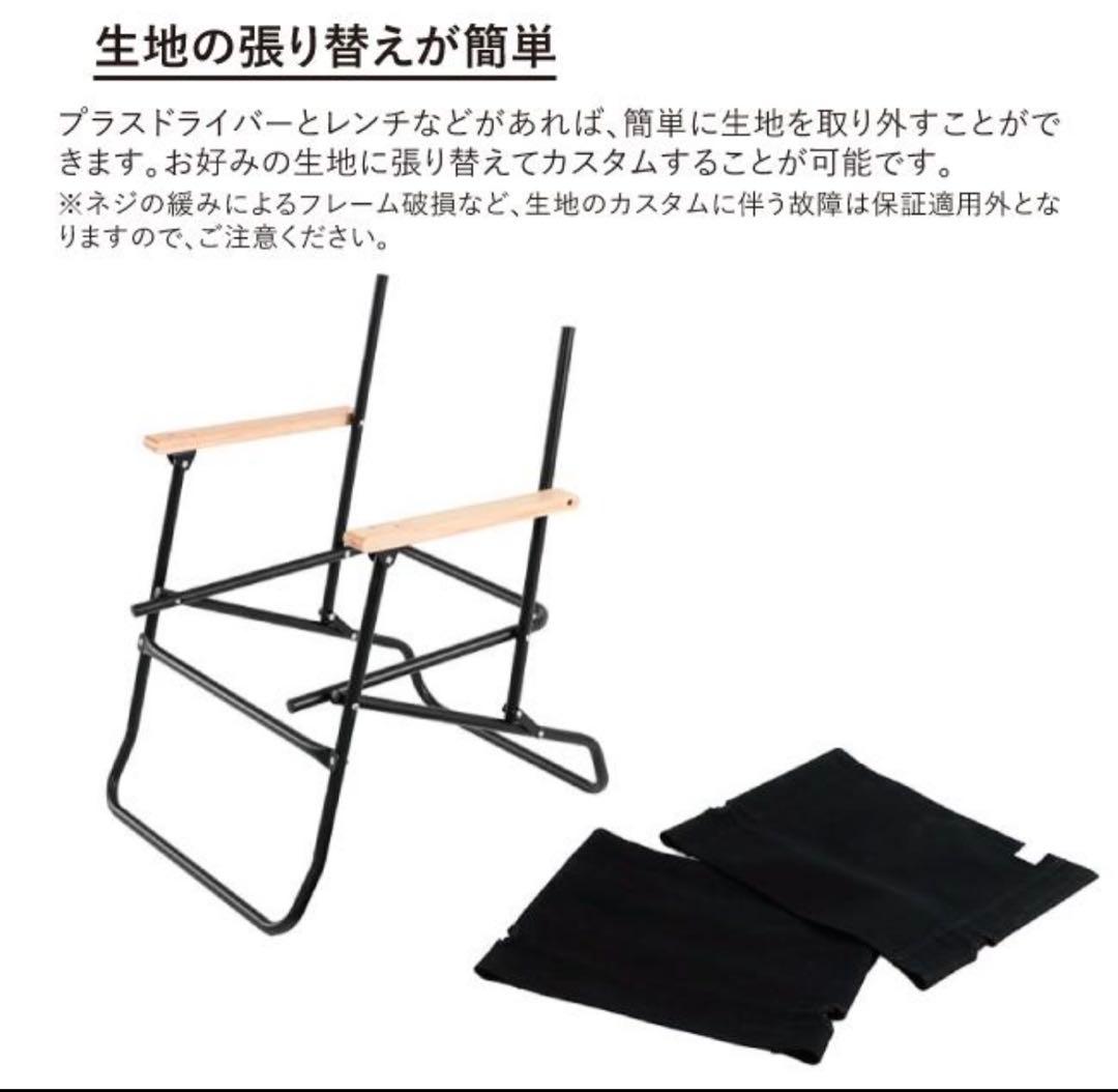 DOD ローローバーチェア　アウトドアチェア　2脚セット