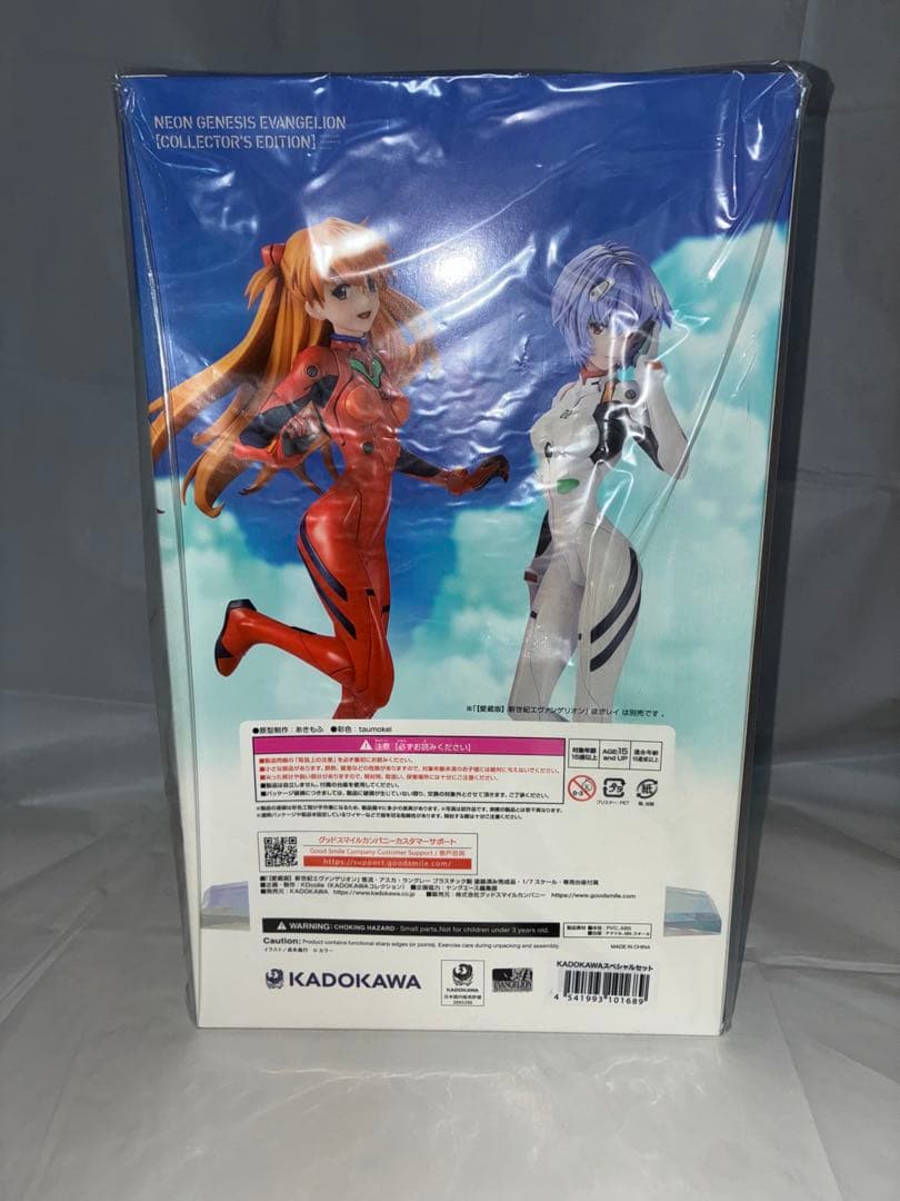 【愛蔵版】新世紀エヴァンゲリオン レイ＆アスカ KADOKAWAスペシャルセット