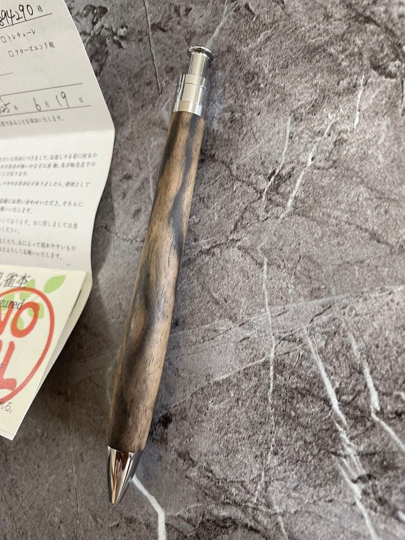 工房楔　木製ボールペン