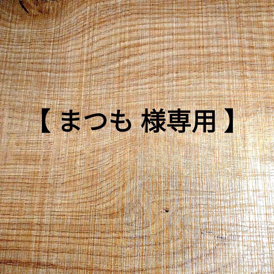 【専用出品】テング ビーフジャーキー ホットフレーバー８袋セット