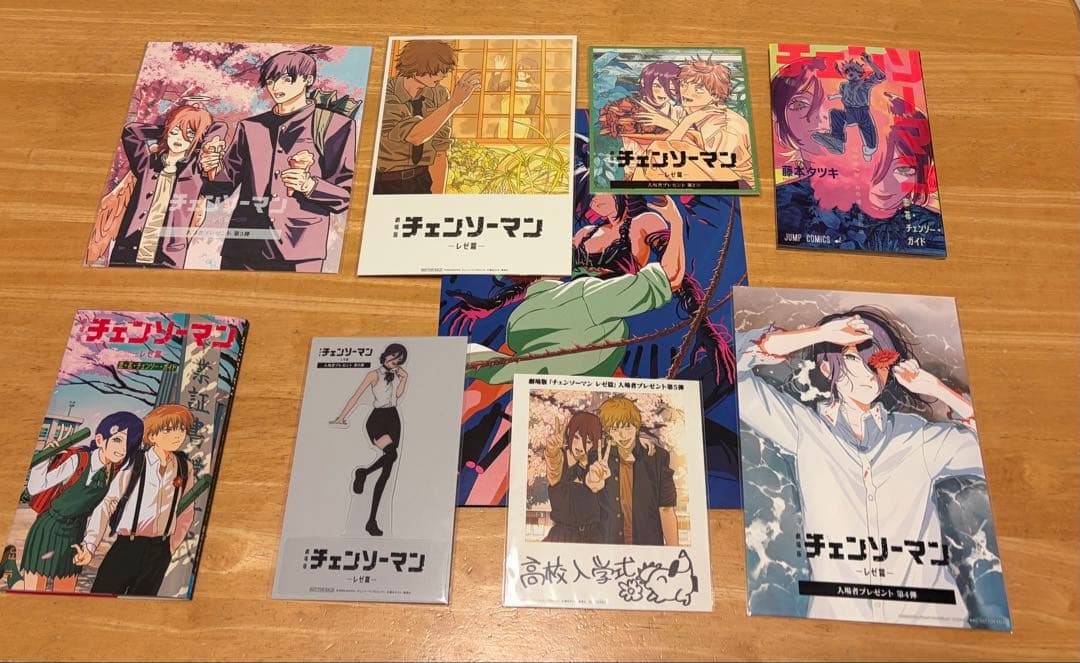 劇場版『チェンソーマン レゼ篇』　特典第1〜7弾セット