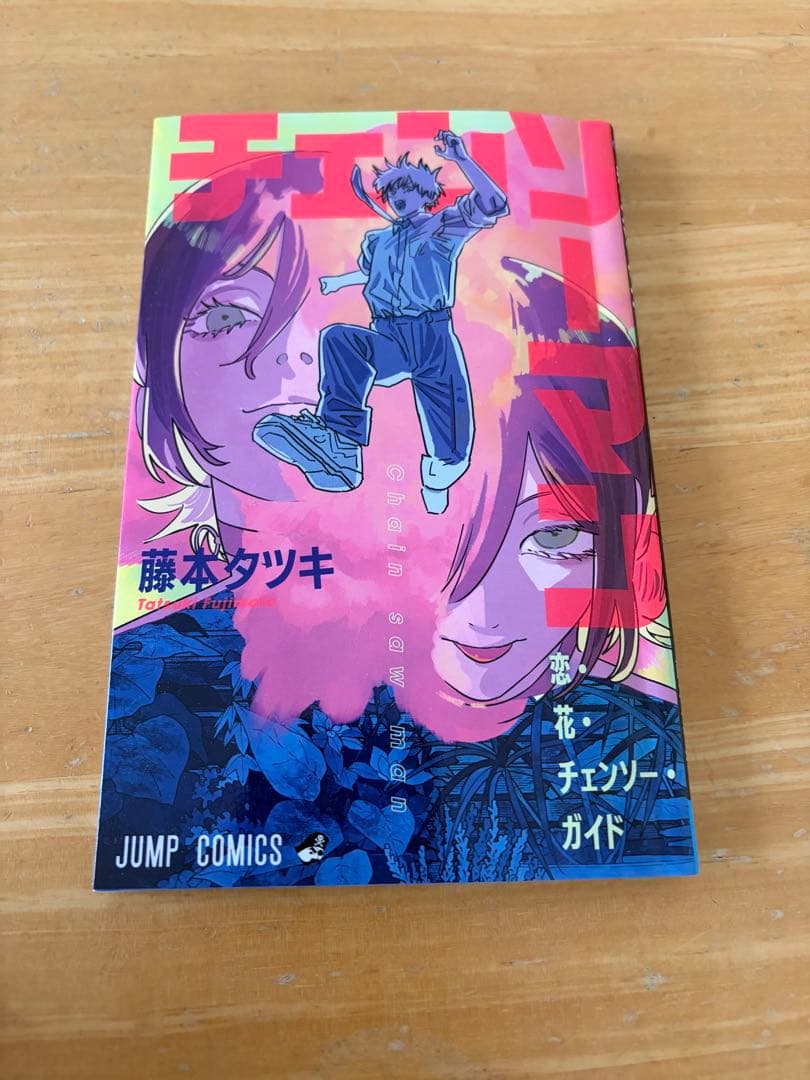 劇場版『チェンソーマン レゼ篇』　特典第1〜7弾セット