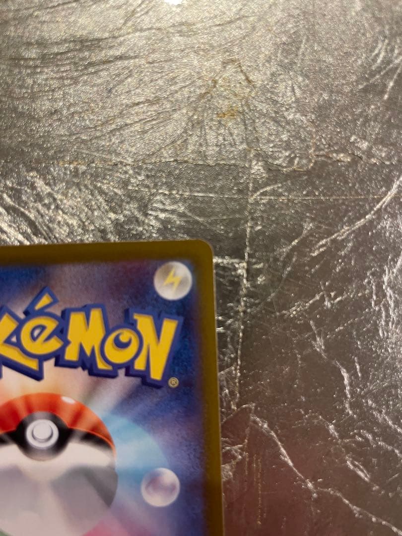 ニャースex S￼AR