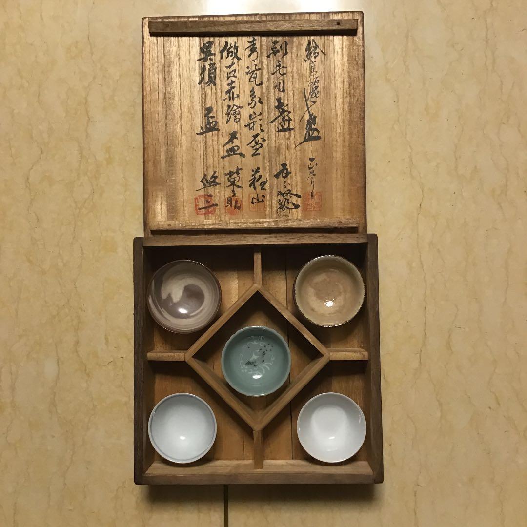 【五條盃】作家五名