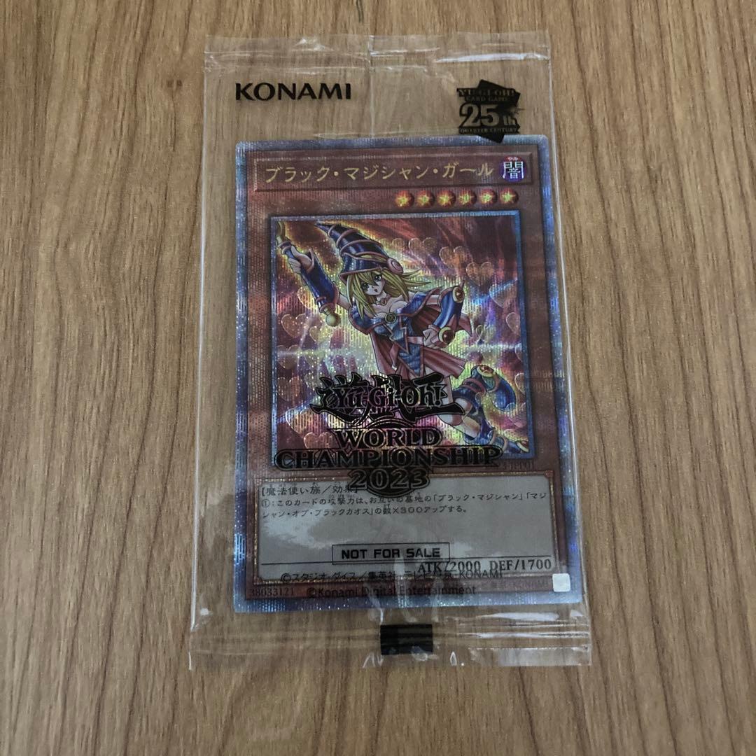 【赤字覚悟】【〜最終値下げ〜】遊戯王WCS 2023来場特典 世界5000枚