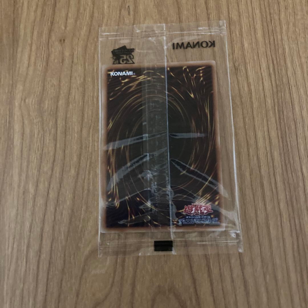 【赤字覚悟】【〜最終値下げ〜】遊戯王WCS 2023来場特典 世界5000枚