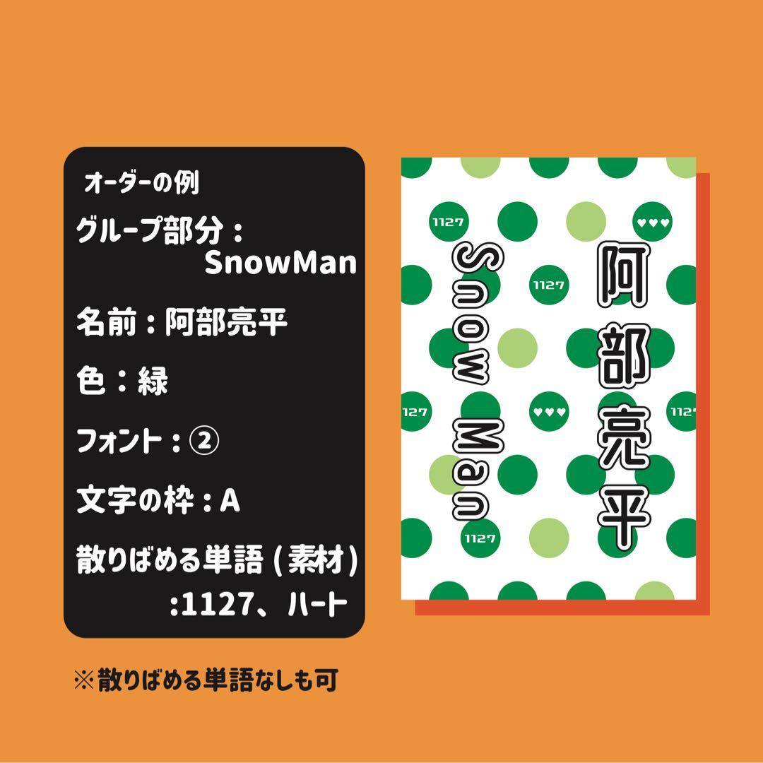 ⭐️水玉⭐️ キンブレシート　ペンライト　シート　オーダー受付中