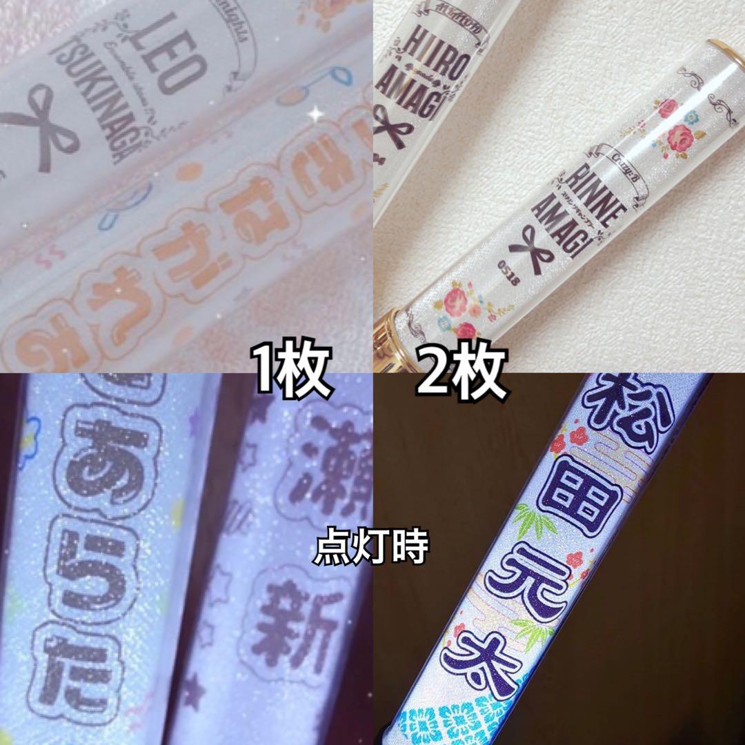 ⭐️水玉⭐️ キンブレシート　ペンライト　シート　オーダー受付中