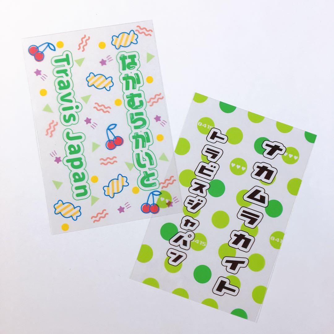 ⭐️水玉⭐️ キンブレシート　ペンライト　シート　オーダー受付中