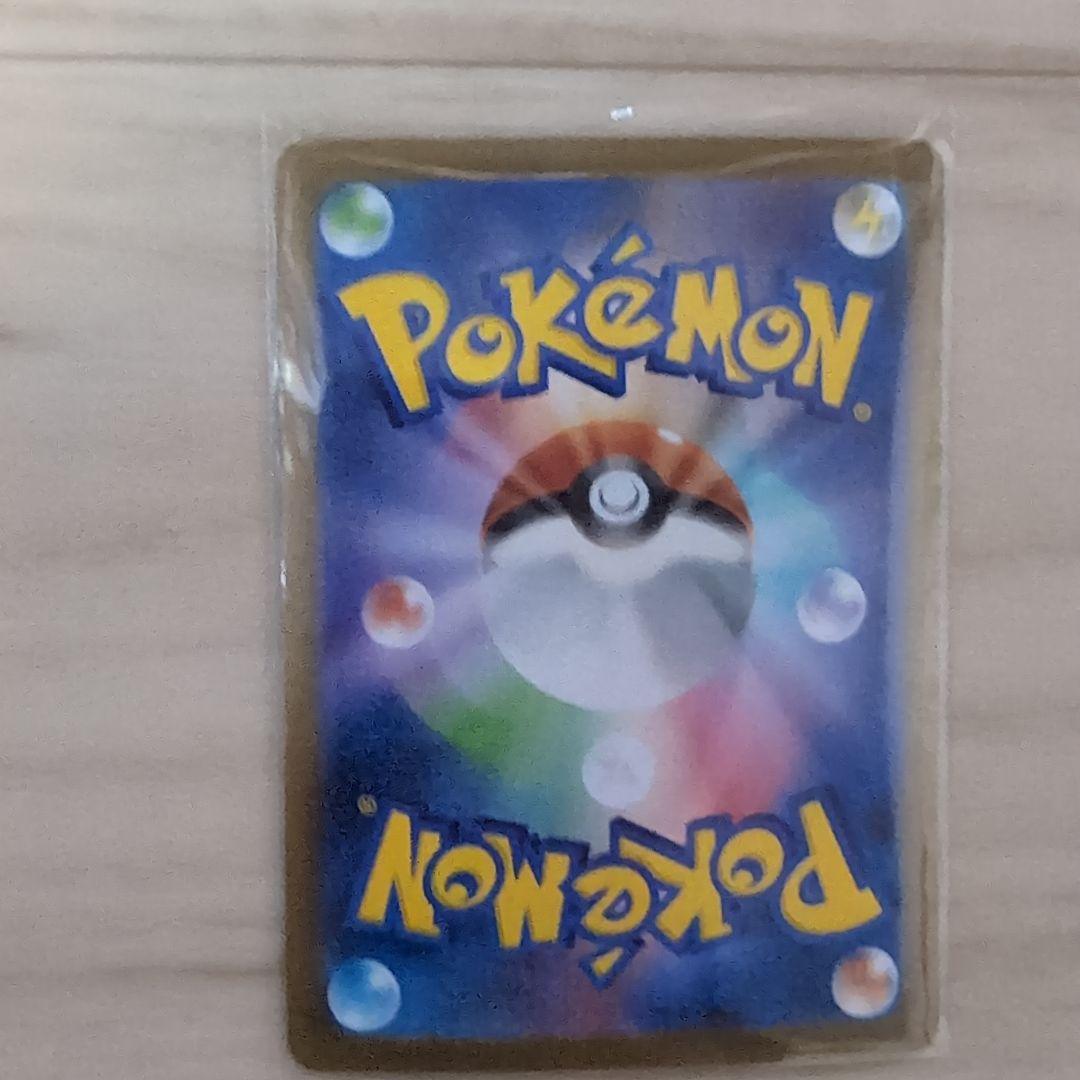 ブイズSARまとめ売り