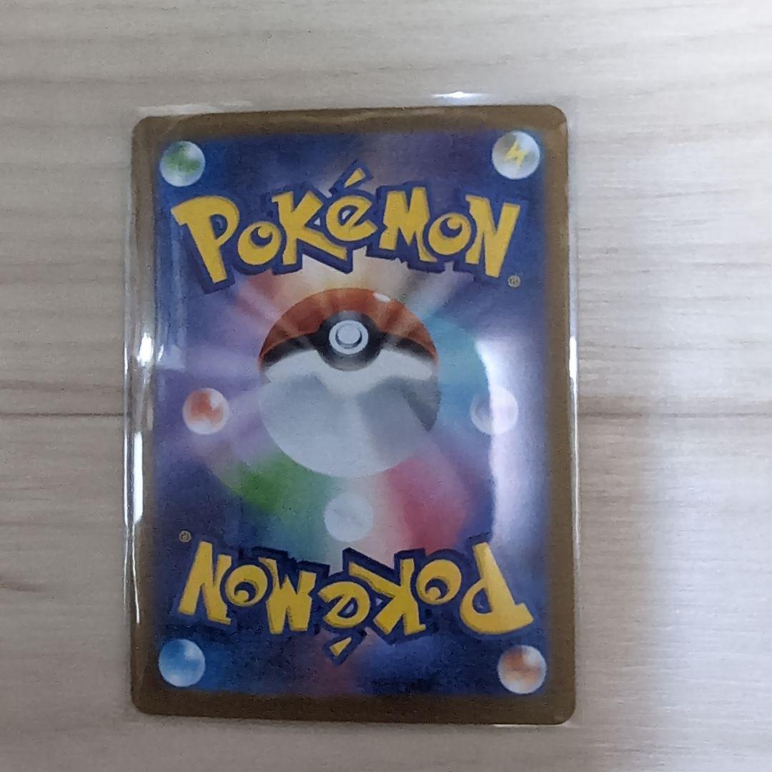 ブイズSARまとめ売り