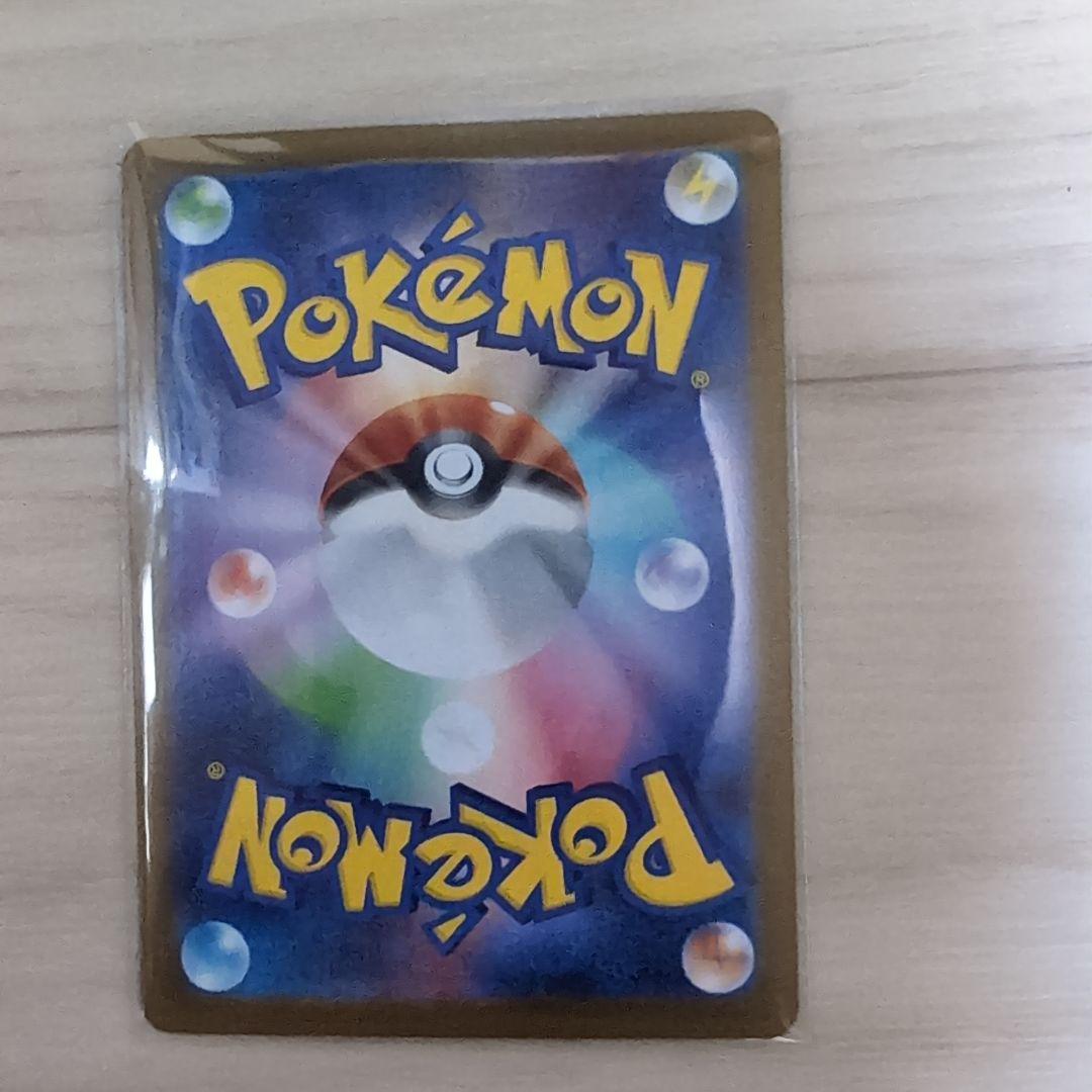 ブイズSARまとめ売り