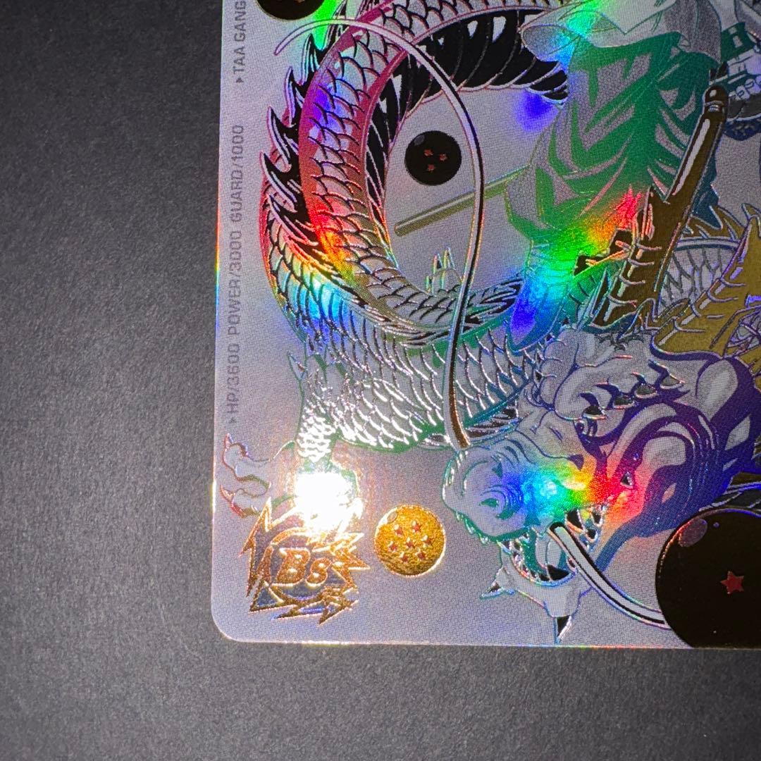 BM11-ASEC 孫悟空 パラレル