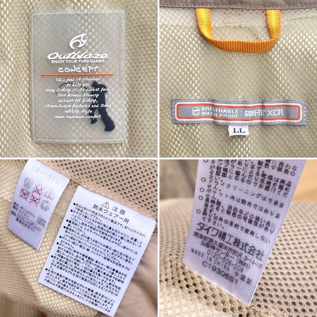 LL ダイワ GORE-TEX XCR フィッシングスーツ レインスーツ