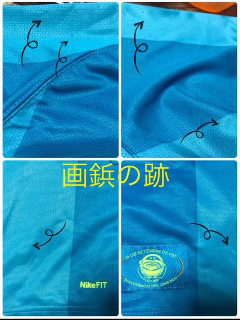 【2008〜2009シーズンFC Barcelona サイン入りユニフォーム】