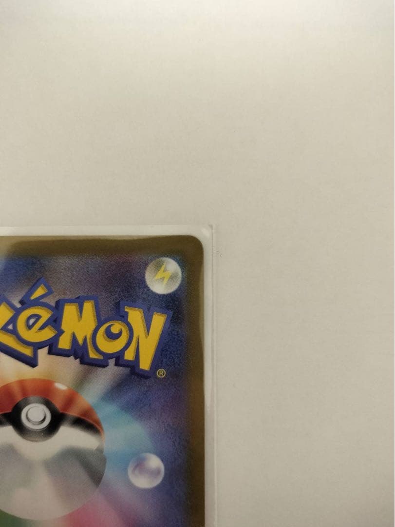 スタートデッキ100 リーリエのピッピex（SAR仕様）No.32フルセット