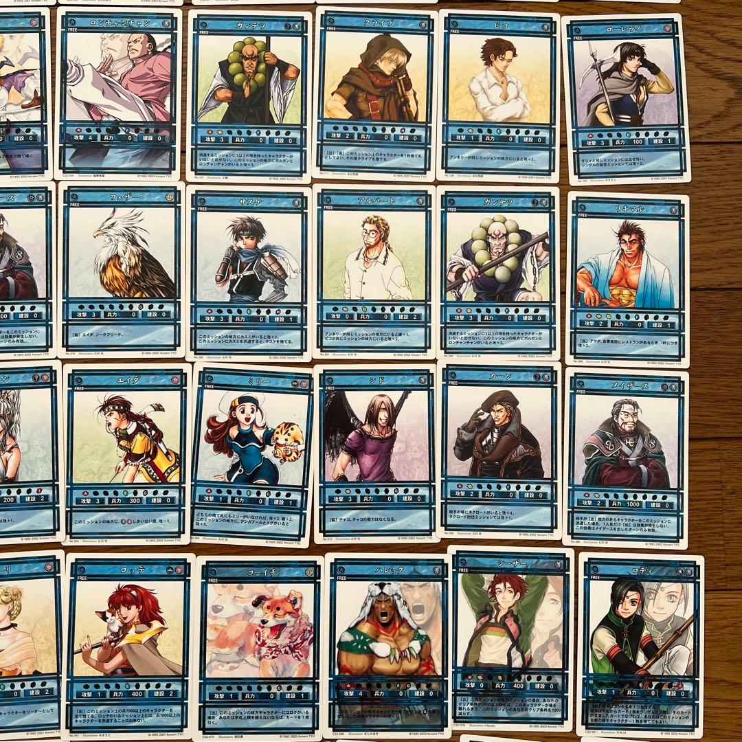 幻想水滸伝　カードストーリーズ　91枚