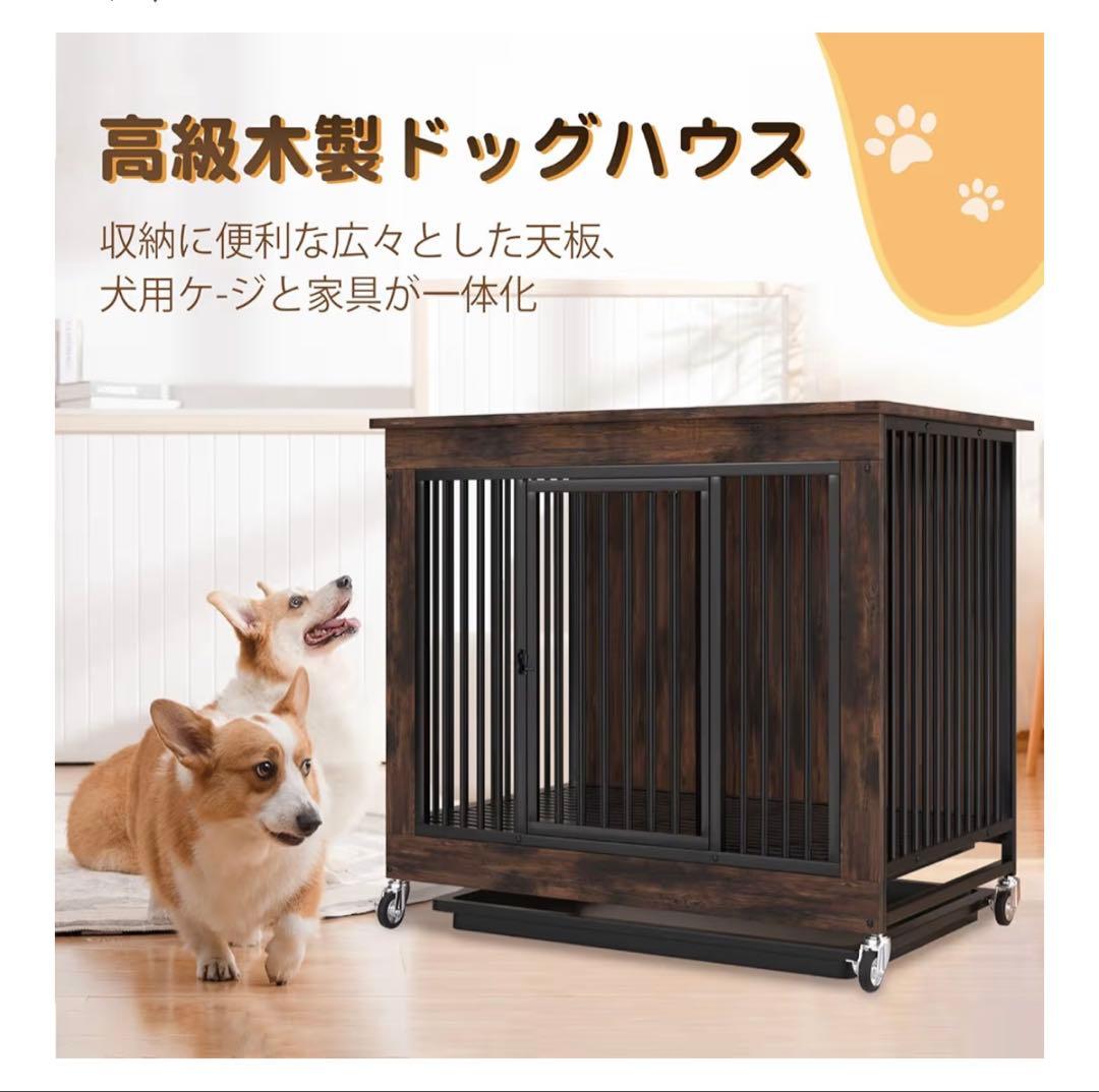 【週末sale】犬ケージ 屋根付き サークル 犬小屋 キャスター付きドッグハウス