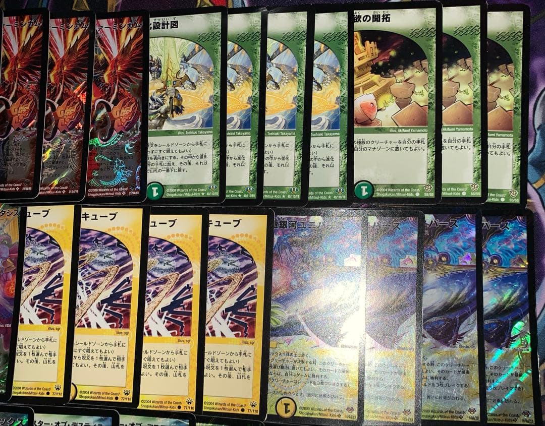 デュエマ　クラシック　08.09 ユニバースゲートデッキ　フェニックス