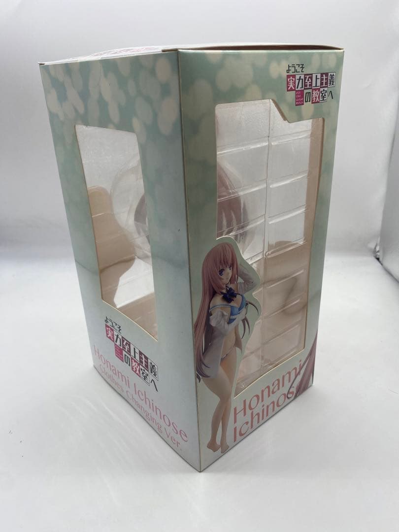 ようこそ実力至上主義の教室へ 一之瀬帆波 お着替え中Ver. 1/7 完成品