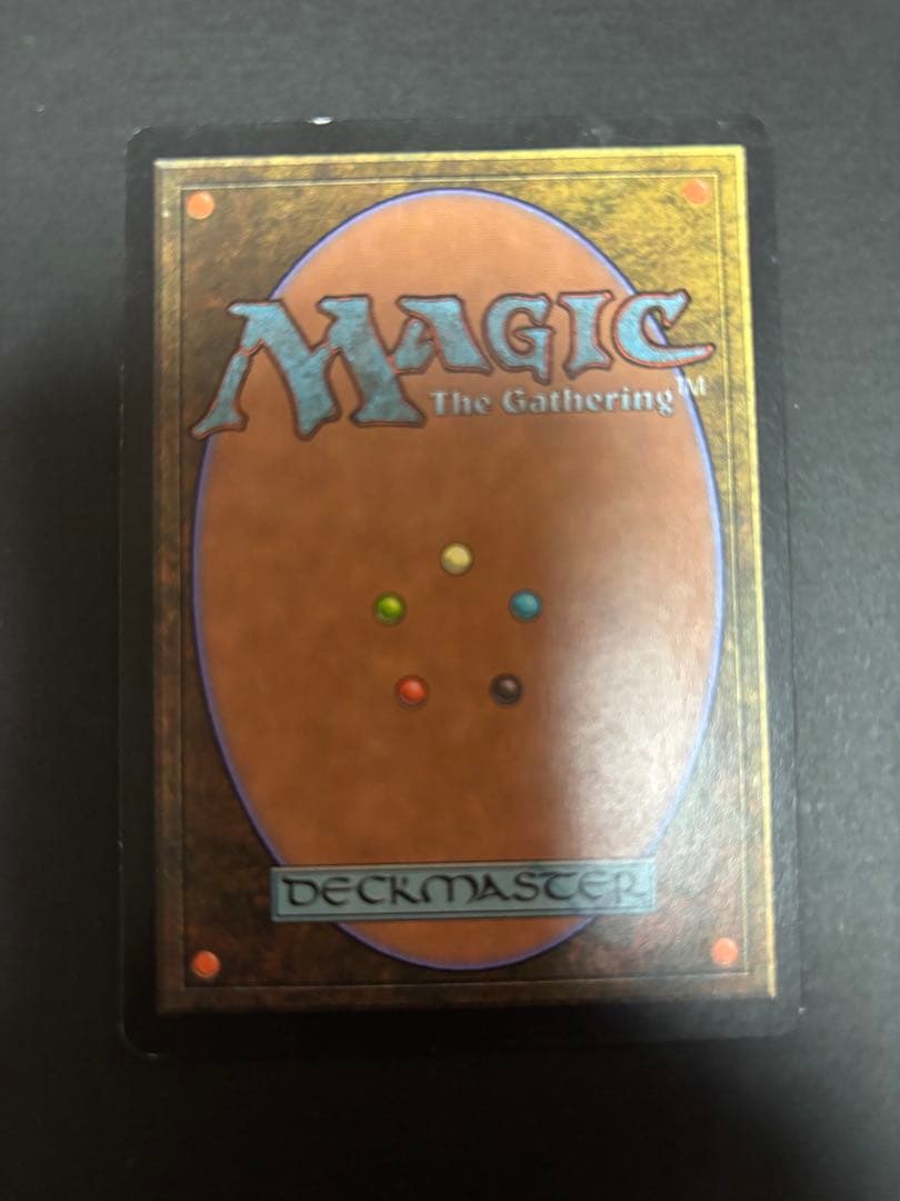 むさぼり喰うストロサス 9/9