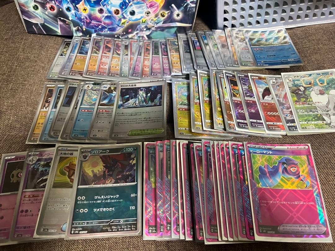 ポケカまとめ売り引退品値下げ中９日まで