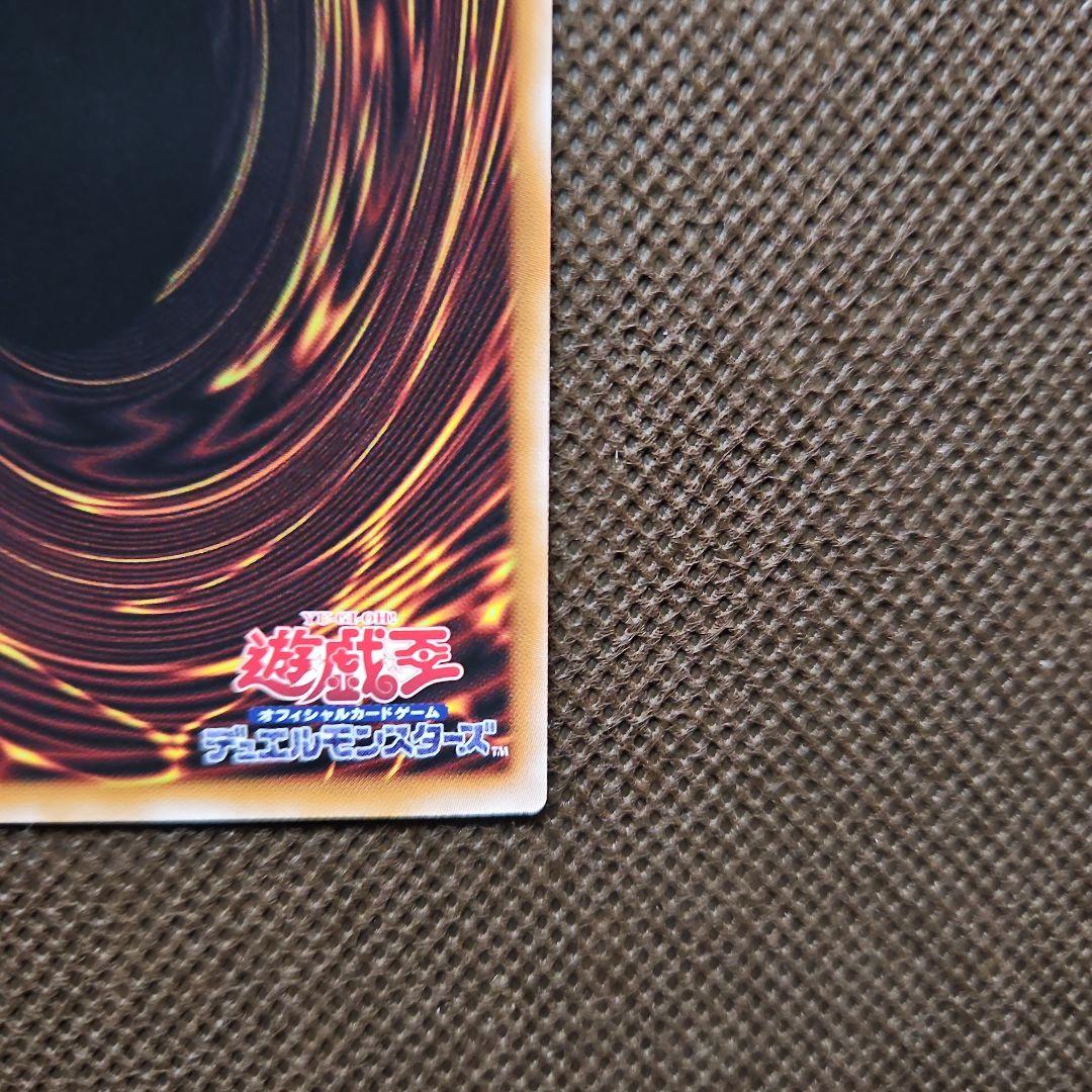 エクソシスター・カルマエル プリシク プリズマティックシークレットレア 遊戯王