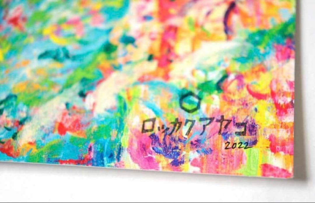 新春sale 【証明書付】2枚セット ロッカクアヤコシルクスクリーン ポスター