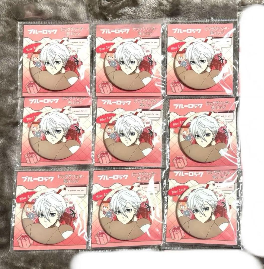 ブルーロック バレンタイン 缶バッジ 凪誠士郎 9点