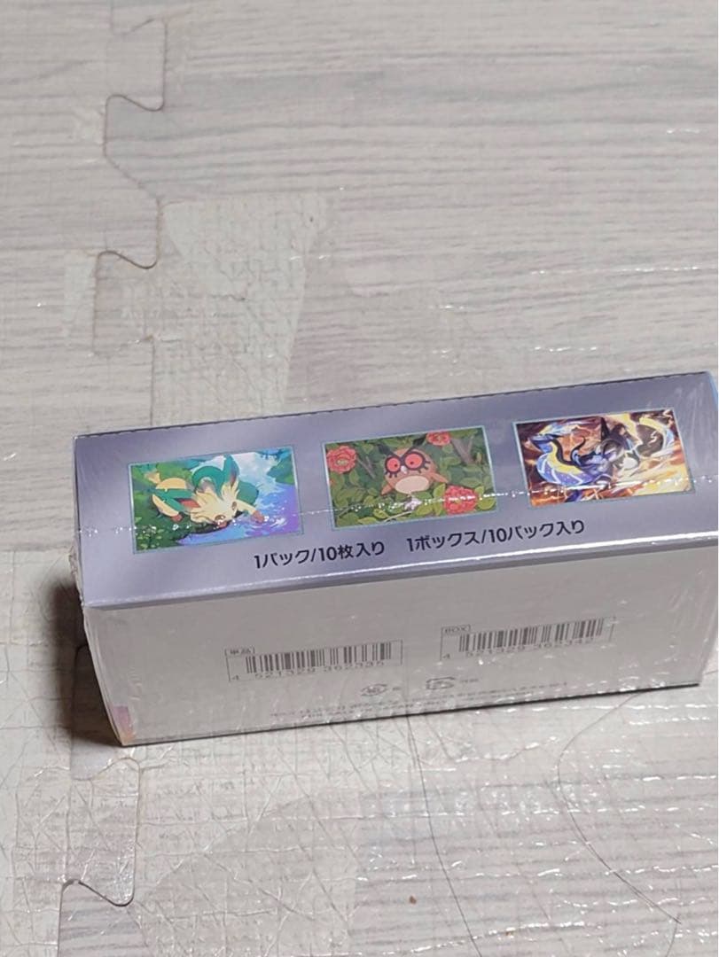 テラスタルフェスBOX シュリンク付き