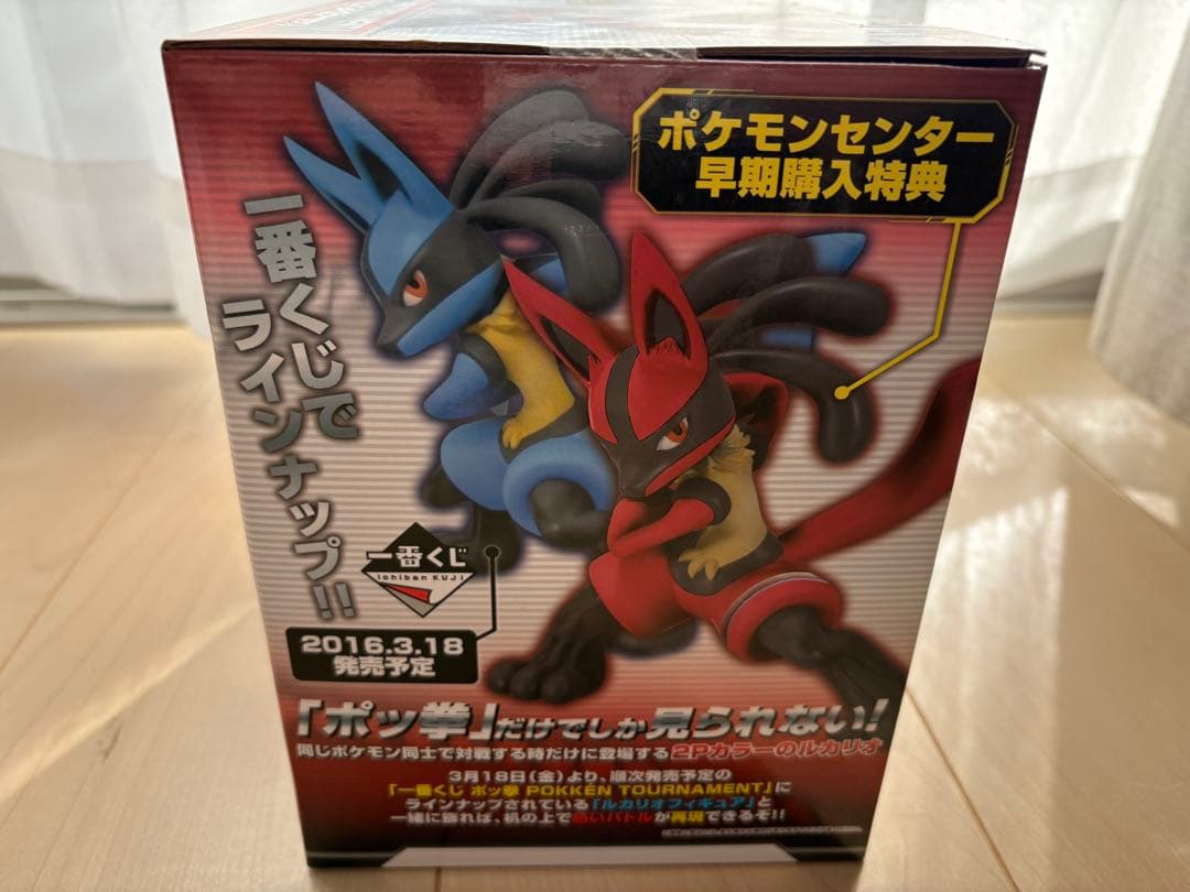 ポッ挙　ルカリオ　 (2PカラーVer) フィギュア　[新品・未使用]