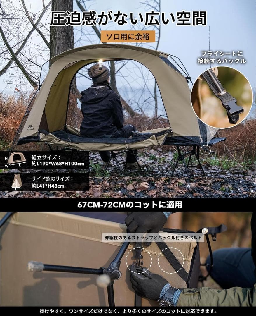 GOGlamping コットテント【SKY EYE CT】自立式 TC 素材
