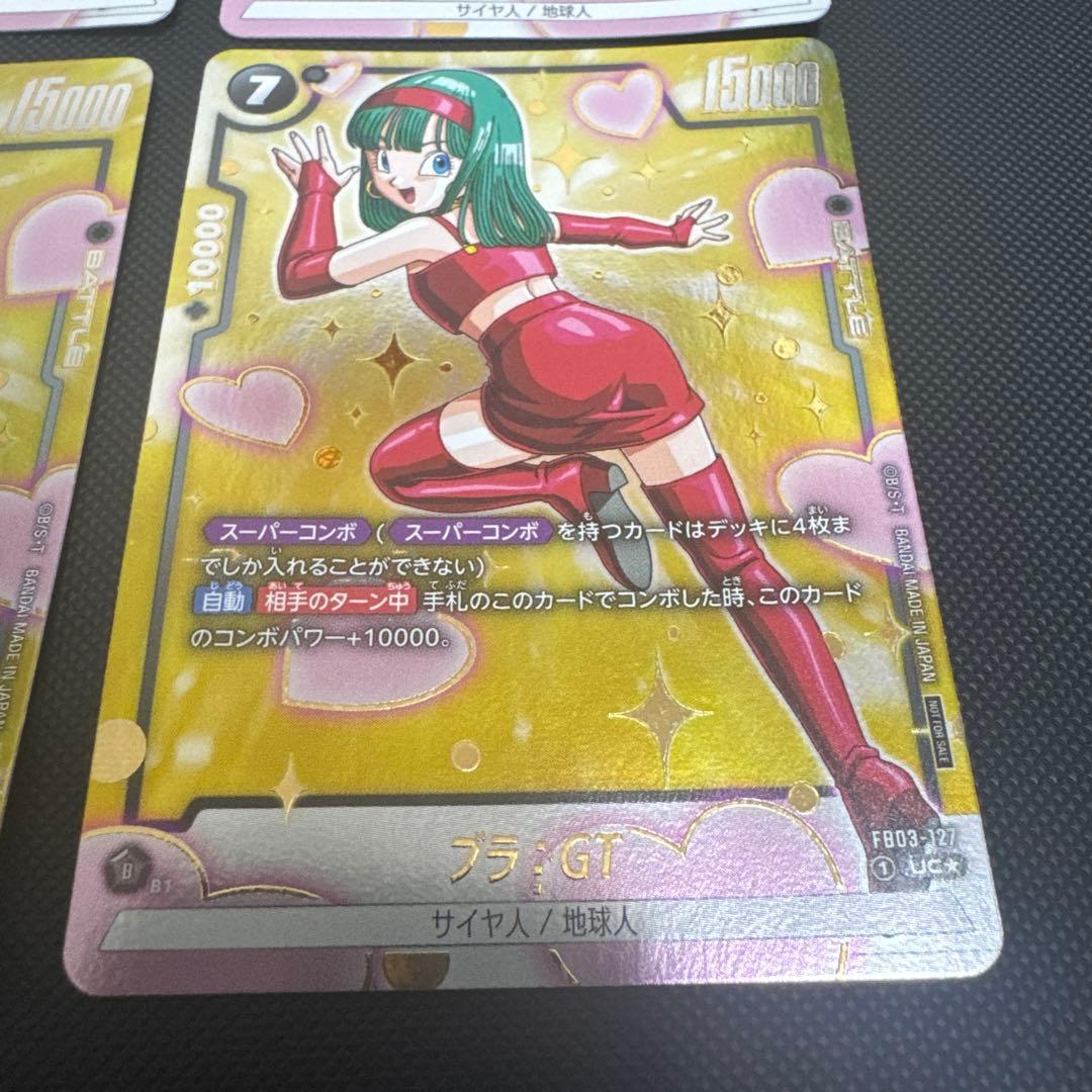 フュージョンワールド ブラ：GT アニバーサリーパック03 パラレル