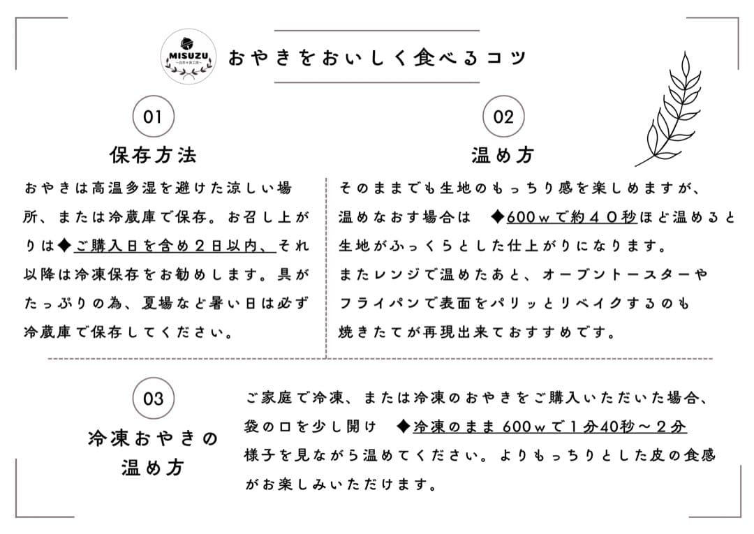 信州おやき\"専用出品\"冷凍