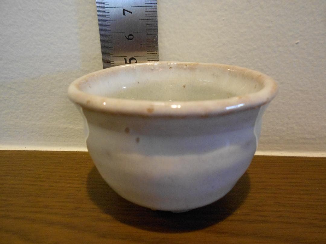 萩焼　曜変天目　十三代　田原　陶兵衛　ぐい吞み　共箱　共布　栞　本人造