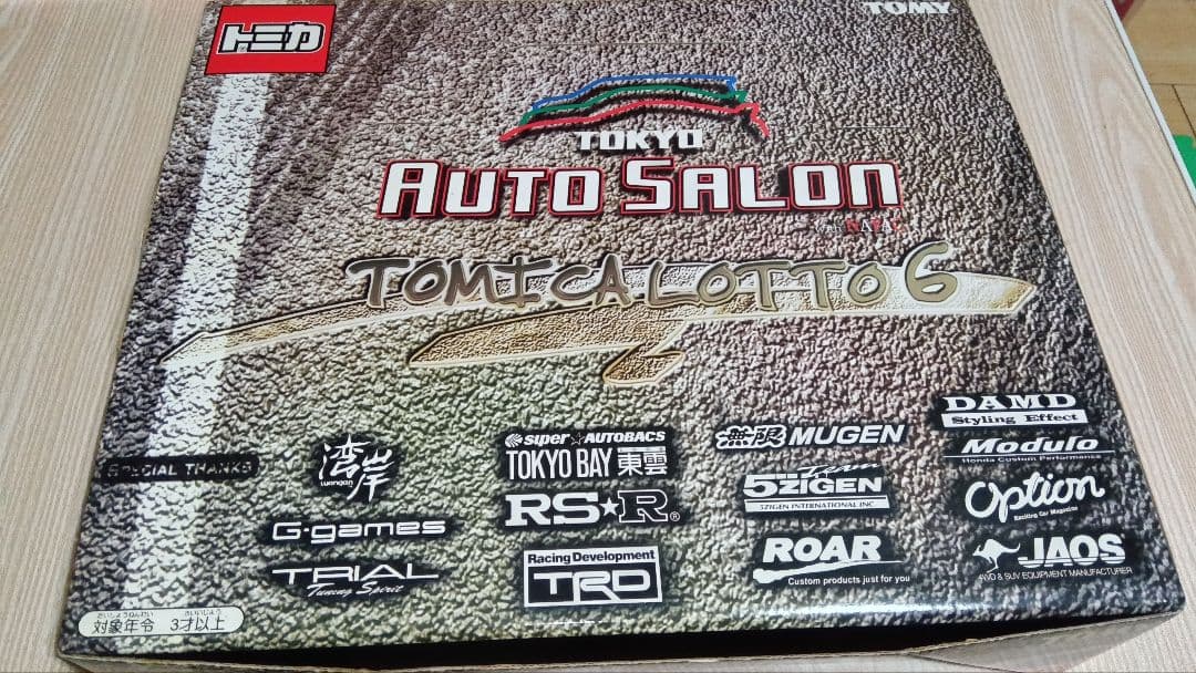 トミカくじ６ 東京オートサロン　20台