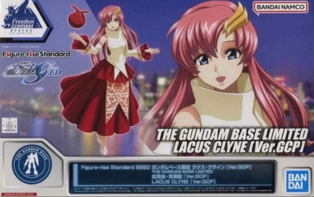 MG 1/100 ジム・スナイパーカスタム & SEEDラクス・クライン　セット