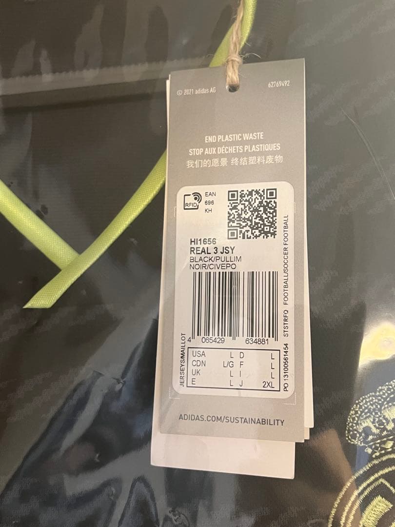 レアルマドリード　ユニフォーム　#15 バルベルデ