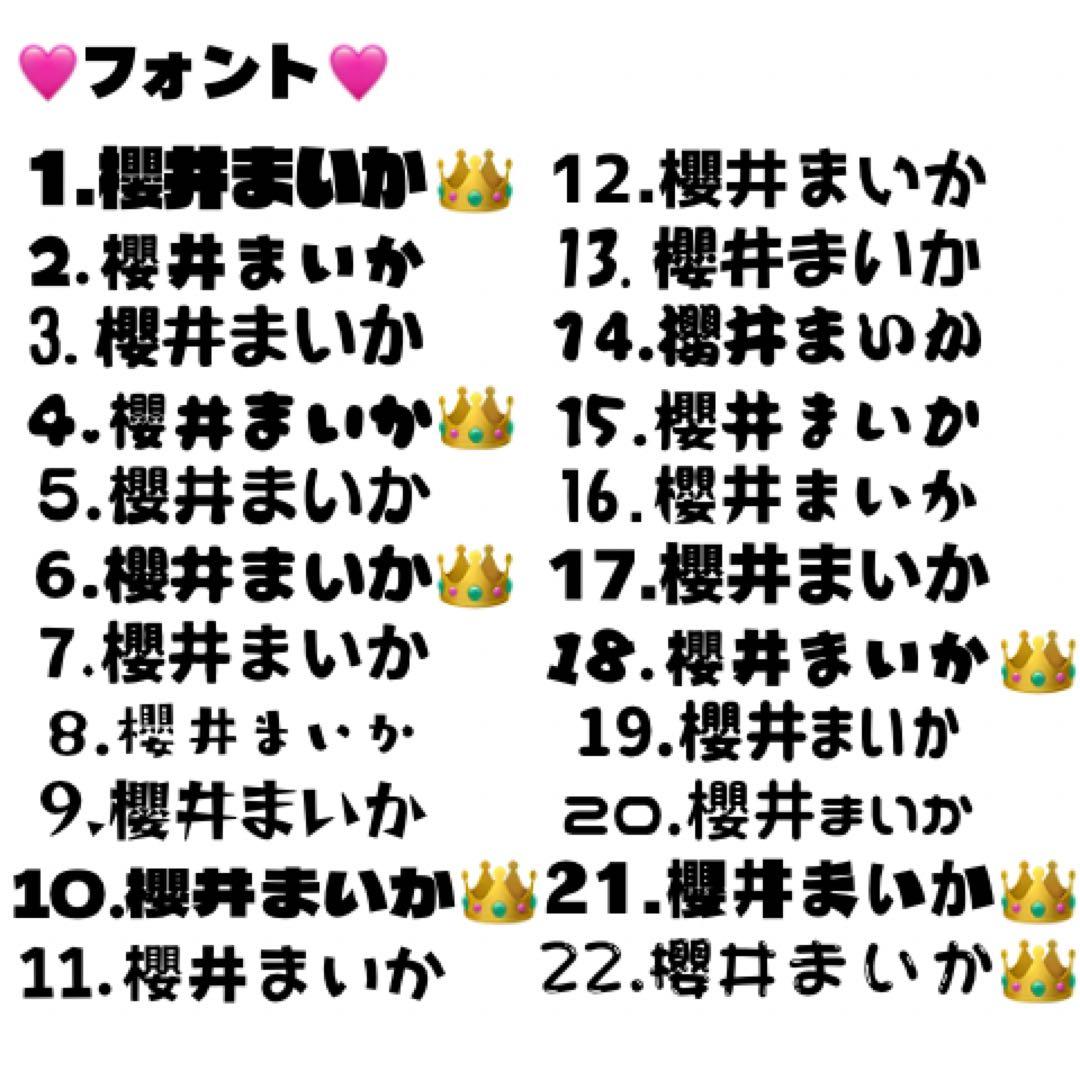 【ファンサ確定!?】ファンサうちわ セミフルオーダー｜推し活｜ライブ応援うちわ