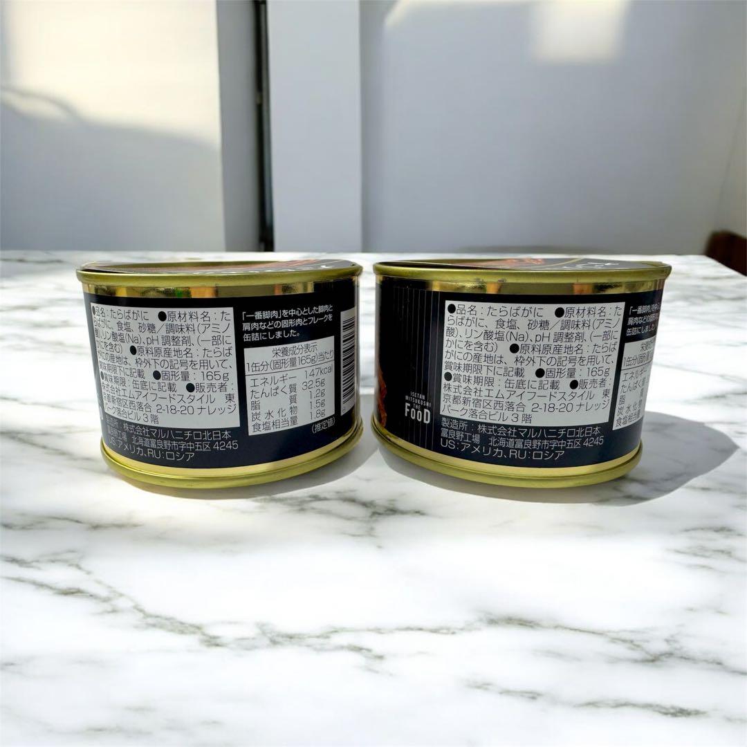 三越 たらばがに缶詰 木箱入り 年末年始にどうぞ 高級蟹