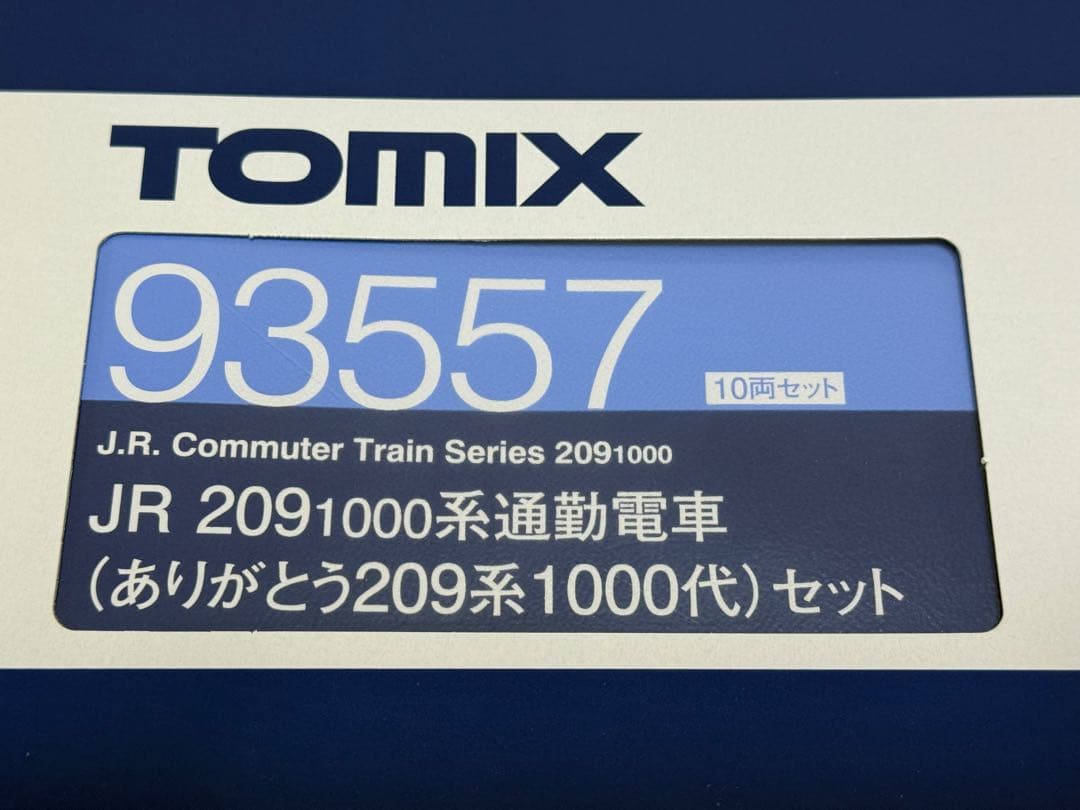 TOMIX 93557 209系1000番台 ありがとう セット トミックス